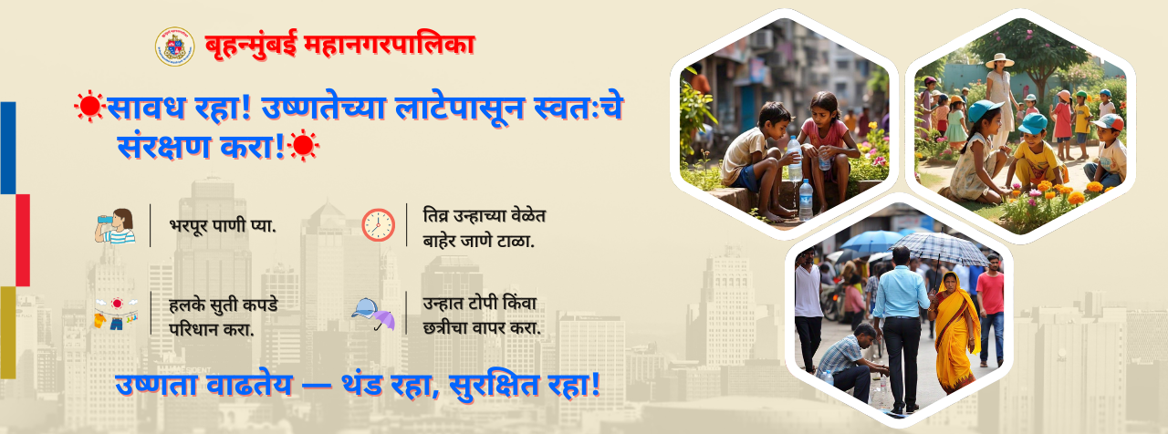 Heat Precaution Advice by BMC